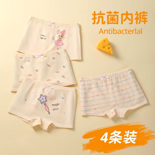 Modal children's underwear for girls, pure cotton, antibacterial, comfortable, breathable and skin-friendly boxer briefs for little girls, boxer shorts without clips pp A cute rabbit 4 pack 100 S size recommended 15-25Jin Jin is equal to 0.5kg