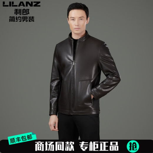 Lilang Lilang Men's Brand Leather Jacket 2025 New Men's Business Casual Stand Collar Leather Jacket Middle-aged Dad Jacket 8065# Brown M 170 Weight 100-120 Jin Jin is equal to 0.5 kg