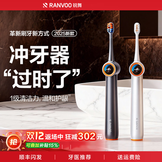 Rave Jet Scrubber丨Breaking Sale 40W+ Electric Toothbrush for Adults Jet Electric Toothbrush for Children Deep Cleaning Gum Protector as a Valentine's Day Gift for Boys and Girlfriends Gum Protector丨First Level Cleaning Mica White丨Free 2 Brush Heads First 100 Customer Service Consult Customer Service to Get Free Brush Heads