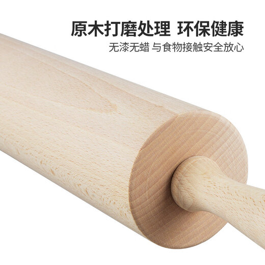 Kisag Swiss Kisag large rolling pin solid wood dumpling skin roller non-stick rolling pin hammer thick pressing pin rolling pin