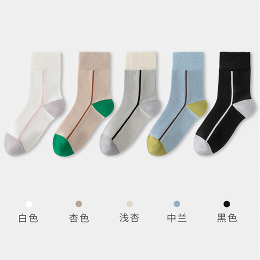 Jianjiang socks for women 2026 new style mid-length socks for sports, breathable and deodorizing for girls with small leather shoes, white + apricot + light apricot + medium blue + black, one size fits all - priority delivery