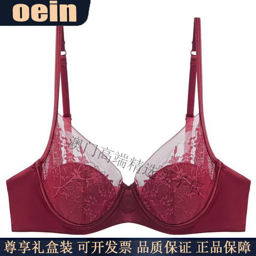 Oein Light Luxury Brand Women's Underwear French Sexy Big Breast Showing Small Lace Sexy Anti-Sagging Bra Set Black 70A