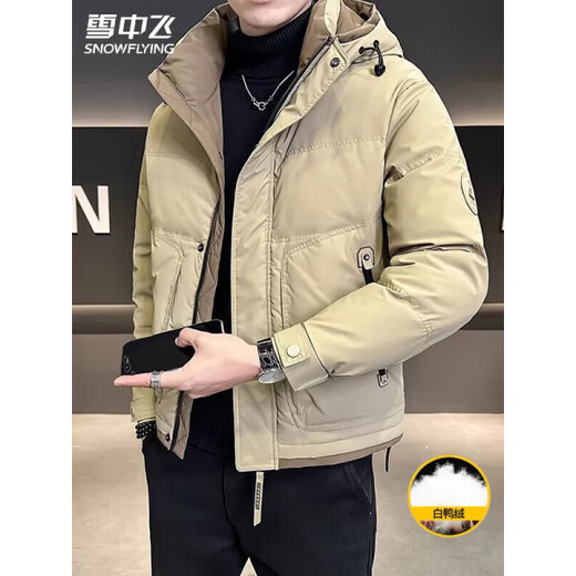 Snow Flying (SNOWFLYING) high-end hooded down jacket men's short winter 2025 new warm and thickened trendy brand high-end winter men's jacket black 2XL recommended 130-155Jin Jin equals 0.5 kg