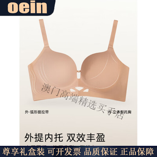 Oein Light Luxury Brand Women's Underwear Women's Small Breast Gathering 2026 Autumn Thin New Style Bra Large Anti-sagging Bra Single Pack Champagne White*1 S 80-98Jin Jin equals 0.5kg 32/70AB