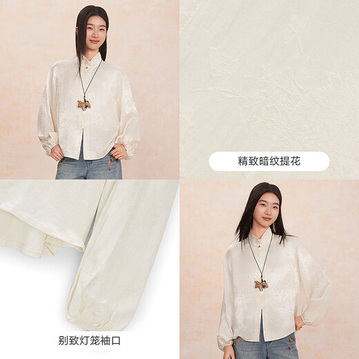 Fragment (dribs&drabs) shirt women's 2026 spring new stand-up collar jacquard national style elegant retro design commuter lantern sleeve shirt off-white M