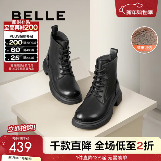 Belle Comfortable Martin Boots Women's Winter New Shopping Mall Sheepskin Fashion Boots B7E2DDD4 Black - Velvet Lining 40 (250mm)