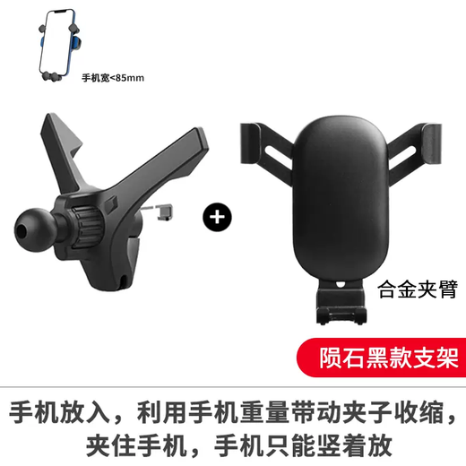 Yusenyi is suitable for Jeep Compass circular air outlet mobile phone holder Jeep Liberty air conditioning vent car mobile phone holder JEEP base-meteorite black alloy clamp arm bracket