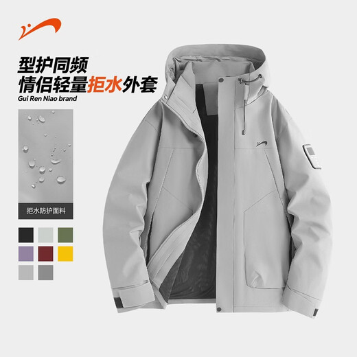 Guirenniao three-in-one assault jacket men's autumn and winter new down warm liner water-repellent windproof jacket couple jacket men silver gray spring and autumn single jacket S