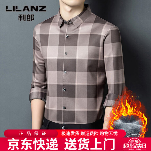 LILANZ осенне-зимняя клетчатая рубашка с длинными рукавами и бархатными лацканами для среднего возраста, деловая повседневная утепленная теплая рубашка синего цвета, S 165