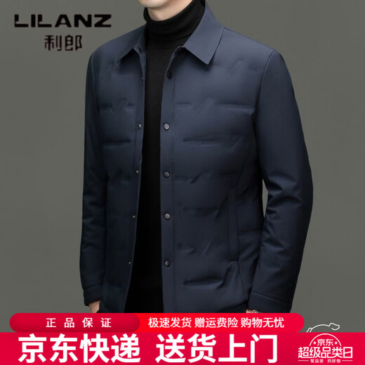 利郎（LILANZ）白鸭绒羽绒服男轻薄款秋冬季新款中年爸爸装商务休闲保暖夹克外套 灰色 M 170
