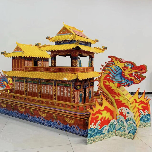 Dragon boat flower boat paper tie funeral supplies corrugated paper sacrifice luxury thickened semi-finished product delivery dragon boat paper activity