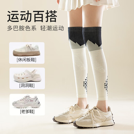 Knee pads and leg sleeves for women, sports compression, skipping rope, running, cycling, yoga, fitness over-the-knee socks, mountain peak knee pads (white), 1 pair, one size fits all