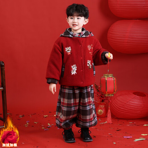 HAL.DUCK Children's New Year Clothes Boys Winter Chinese Style Suit 2026 New Performance Clothes Baby Happy New Year Clothes Red 100