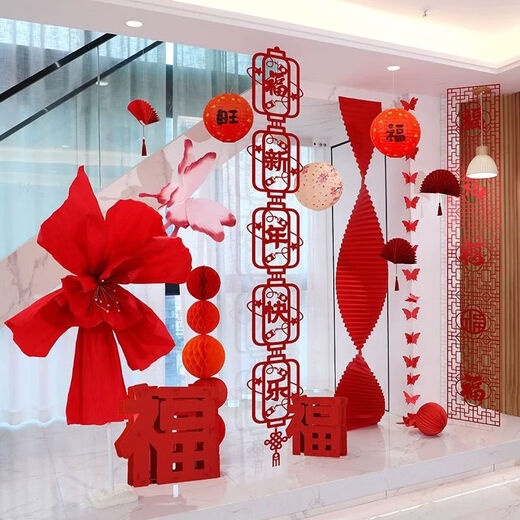 Yong Huan 2026 new long strips with blessing characters for living room New Year decoration curtain hangings background wall New Year's Day party layout corridor 26*195cm (felt material) lantern style (five blessings come to the door) BP-214
