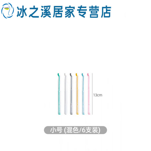 Junmo food bag sealing clip milk powder tea sealing stick food sealing clip household sealing artifact snack preservation clip small (mixed color) 6 pieces