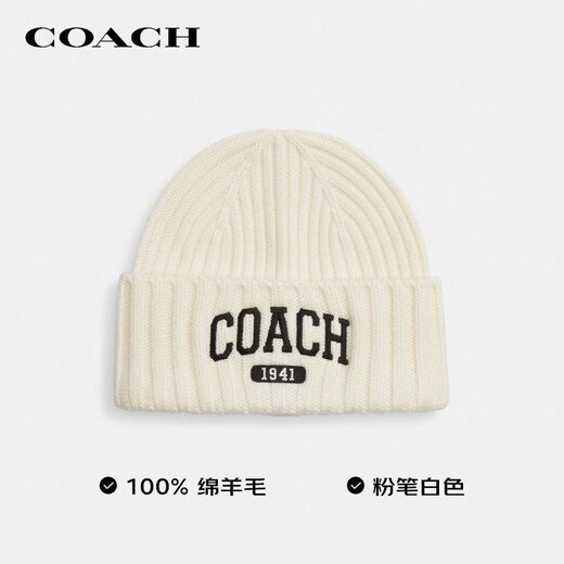 COACH brand direct supply 100% sheep wool embroidered knitted beanie hat for men and women, white CU806 gift