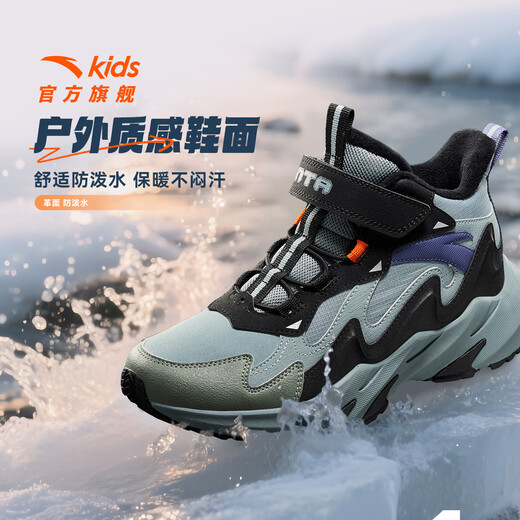 ANTA Ridge Children's Cotton Shoes 2025 Winter Velvet Velcro High Top Thick Sole Windproof and Warm Cotton Boots for Men and Women, Men's Black/Thin Blue/Cold Gray 6904-2 33