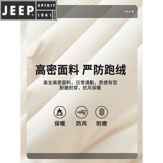 JEEP SPIRIT Lightweight Down Jacket Men's Winter 2025 New Warm Jacket Large Size Coldproof Duck Down Jacket Trendy Rubber Brown 90 White Duck Down M 100-120Jin Jin is equal to 0.5 kg