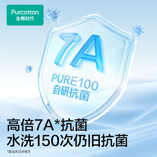 All-cotton era women's underwear, natural cotton color, 7A high antibacterial, breathable basic mid-waist bag buttocks-free 3-pack