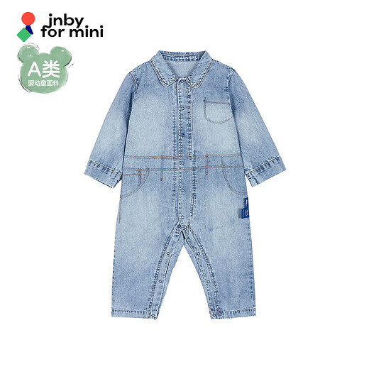 Jnby by JNBY new model Jiangnan Buyi baby jumpsuit 26 spring boys and girls baby YQ2F11190 958/denim light blue 80cm