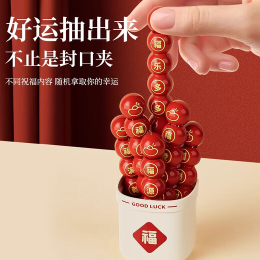 FVFH New Year Fulu sealing clip household magnetic refrigerator magnet snack seasoning sealing clip desktop ornaments six kinds of lucky lottery red bucket + yellow lottery