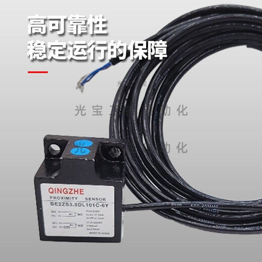 Imported combination proximity switch BE2ZS3.5DL101C-6Z 6M 9M 12M 1O1C-6Y 7.5Z BE2ZS3.5DL101C-6Y