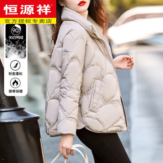 Hengyuanxiang black down jacket women's short 2026 winter new style small fashion thin white duck down fashion thickened jacket beige new national standard 90 white duck down S