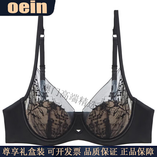 Oein Light Luxury Brand Women's Underwear French Sexy Big Breast Showing Small Lace Sexy Anti-Sagging Bra Set Black 70A