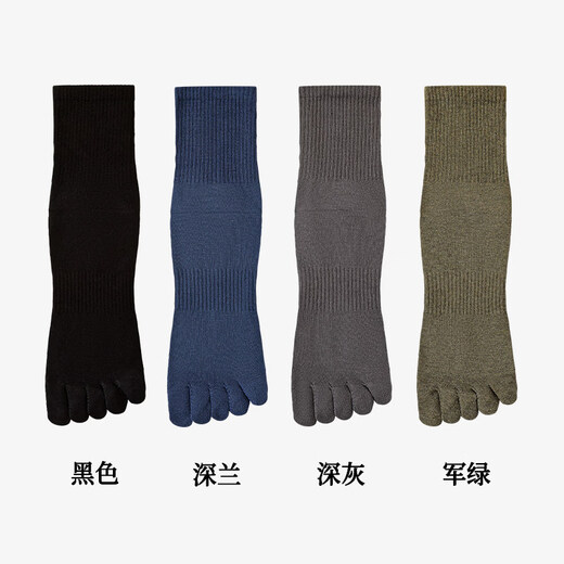 Zanami plus size five-finger socks men's pure cotton mid-calf split-toe socks autumn and winter sports white cotton stockings sports deodorant black-dark blue-dark gray-military green M plus size 40-49 tube height about 15C