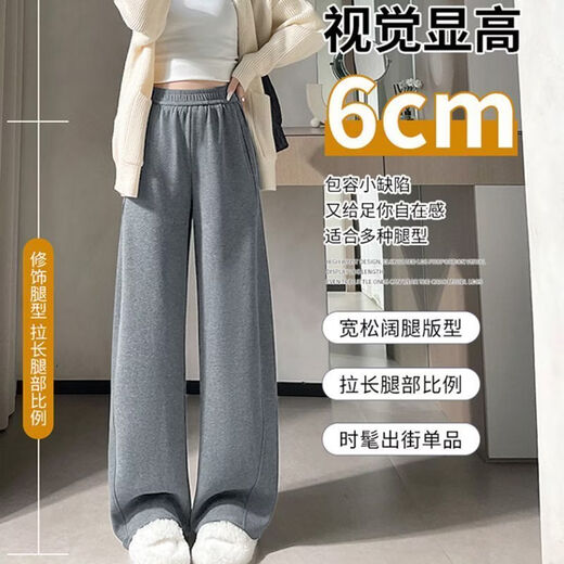 ROMON 2025 new autumn and winter velvet and thickened gratitude pants for women, high-waisted glutinous rice sickle pants, loose and lazy scimitar pants, dark gray, velvet and thickened, 6XL (size (recommended 191-220Jin Jin is equal to 0.5 kg)