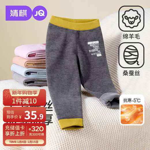 JOYNCLEON baby warm pants boys plus velvet thickened long johns boys cotton pants baby wool silk pants Jkz19711