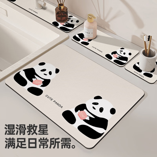 Fantasy Kitchen Bathroom Bathroom Wash Mat Faucet Narrow Edge Pad Absorbent Mat Floor Mat PM+Cloud Rabbit Happy 10x38cm Single Piece (No Hole in the Middle)
