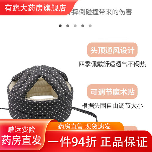 Universal anti-fall protection artifact for the elderly, anti-collision headgear, autumn and winter headgear, anti-fall headgear for middle-aged and elderly people after craniotomy surgery, purple thread, radiotherapy and chemotherapy rate after craniotomy surgery 99