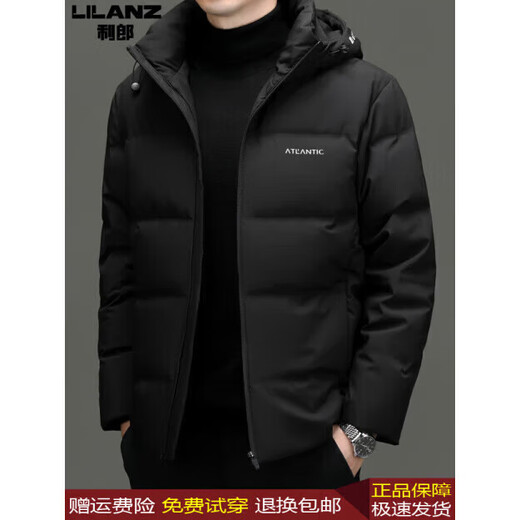 LILANZ men's new winter white duck down short hooded down jacket for young and middle-aged people casual warm thickened jacket trend light blue L 175 (recommended 115-130 Jin Jin equals 0.5 kg)