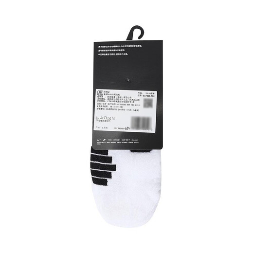Nike (NIKE) Taobo mid-calf sweat-wicking breathable sports and leisure socks SX7625-100 SX7625-100 One size M