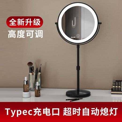 Lift-adjustable high-definition double-sided mirror desktop rechargeable telescopic mirror led desktop magnifying makeup mirror with light portable black flat surface + triple charging 22 cm lift