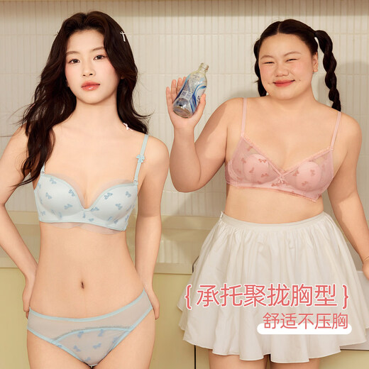 Six Rabbits Large Size Underwear Women's Thin Slim Rabbit Ear Cup Bra No Wire Ring Breast Control Anti-Sagging Bra Red Set Rabbit Ear Cup 70A B