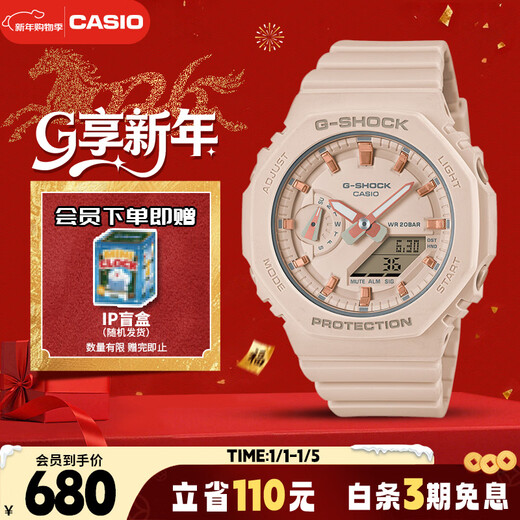 Casio (CASIO) watch female G-SHOCK student sports electronic Japanese and Korean watch New Year gift for girlfriend GMA-S2100-4A