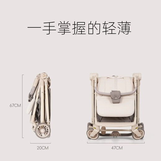 Baby Hao A12 stroller for 0-3 years old, foldable, sitable, reclineable, shock-absorbing, lightweight pocket stroller, two-way stroller A12 Moonlight Rock | two-way promotion + luxury gift pack