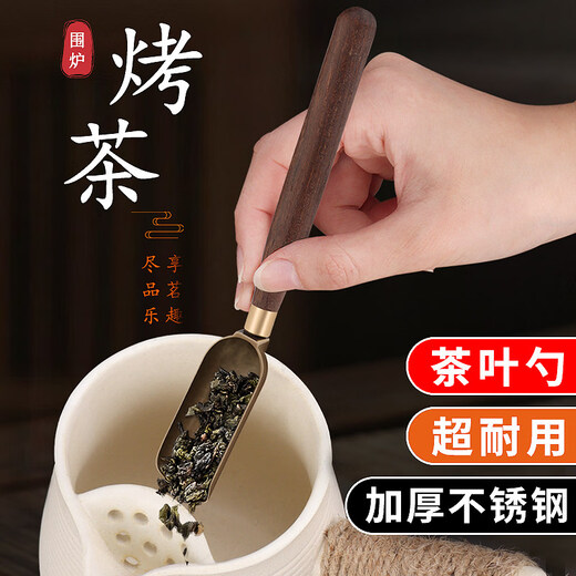 Apocalypse Century DL Fat Donglai's same style tea clips around the stove for tea making accessories ingredient clips spoons cans tea tea maker roasted tea roasted milk Jiugongge