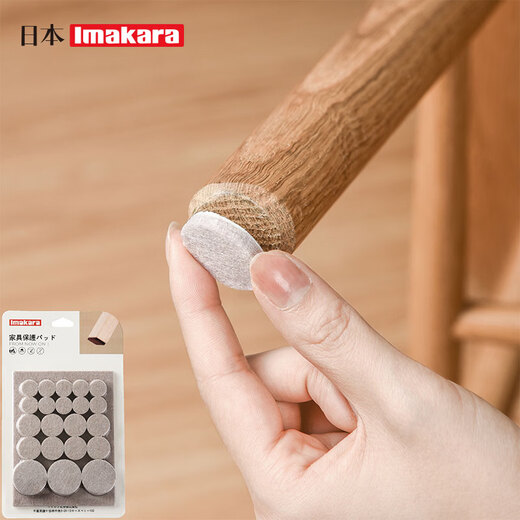 Imakara felt table bench sofa bed stool chair foot pad set stool table chair leg table foot pad silent mat anti-slip mat round 16 pieces