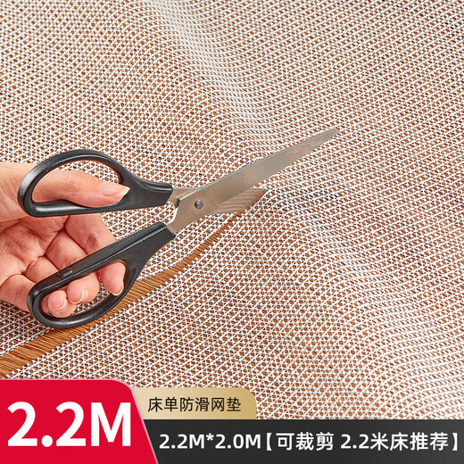 Home KATEI STORY Thick bed sheet fixed pad anti-slip mat bed futon sofa tatami anti-slip net anti-slip pad fixed artifact 2.2*2.0m can be cut 2 meters bed recommended