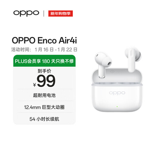 OPPO Enco Air4i true wireless in-ear ultra-long battery life gaming Bluetooth headset sports running headset universal Apple Huawei Xiaomi OnePlus mobile phone Jade White