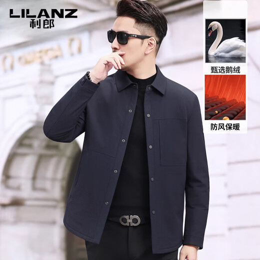 LILANZ мужской пуховик на гусином пуху, элитная куртка, мужская осенне-зимняя деловая куртка с лацканами среднего возраста, рекомендуется Ha Qing XL 180 145-160 Jin Jin равен 0,5 кг