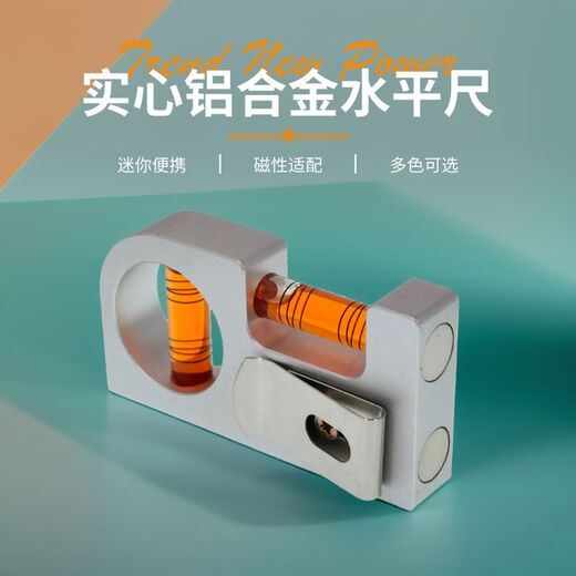 Solid aluminum alloy small level portable mini level bubble meter with magnetic TV wall mount strong installation silver shell green water