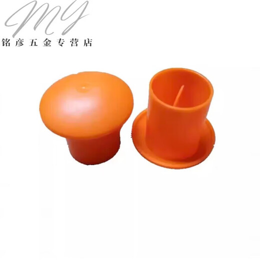 Pupan Dixin steel bar mushroom cap head protective sleeve threaded steel bar wire head protective cap protective sleeve anti-rust and anti-collision plug 10 orange 10-25 steel bar with 100 mushroom caps