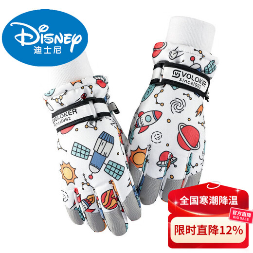 Disney children's down gloves skiing and playing in the snow Snow Village Harbin winter warm thickened velvet outdoor riding 5-10 years old male little boy-spaceship 4-6 years old warm and windproof one size