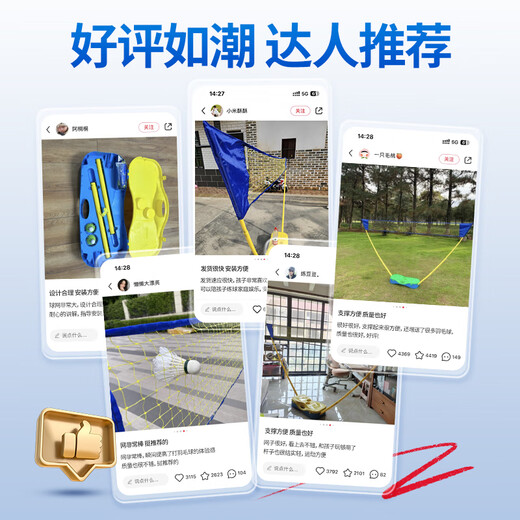 Mengduofu Badminton Net Frame Portable Simple Portable Badminton Net Frame Standard Single and Doubles Mobile Badminton Court 3m Badminton Quick Open Net Frame - Yellow Blue Badminton Net Frame Portable