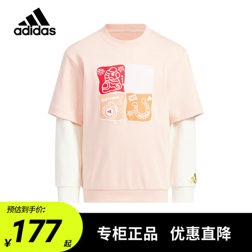 Adidas children's clothing girls round neck sweatshirt 26 New Year's model medium and large children's cartoon print fake two-piece sweatshirt KV6981 KV6981 light pink/white 164
