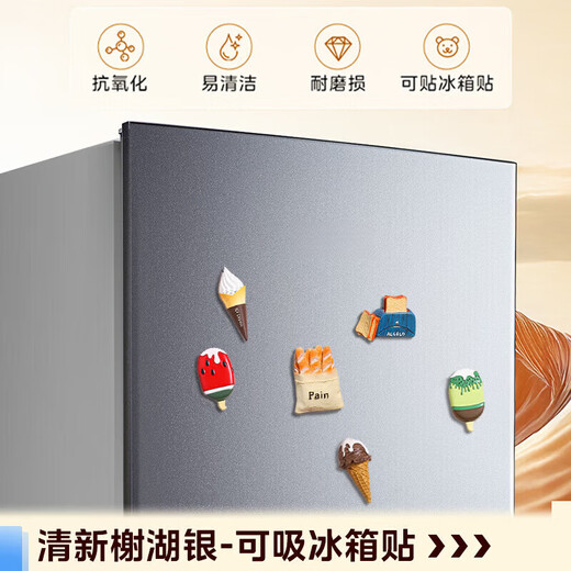 Haier's same style refrigerator double-door small mini first-class energy efficiency household dormitory air-cooled frost-free refrigeration and freezing 25 newly upgraded 138 fresh and clean flavor does not occupy an area 58L